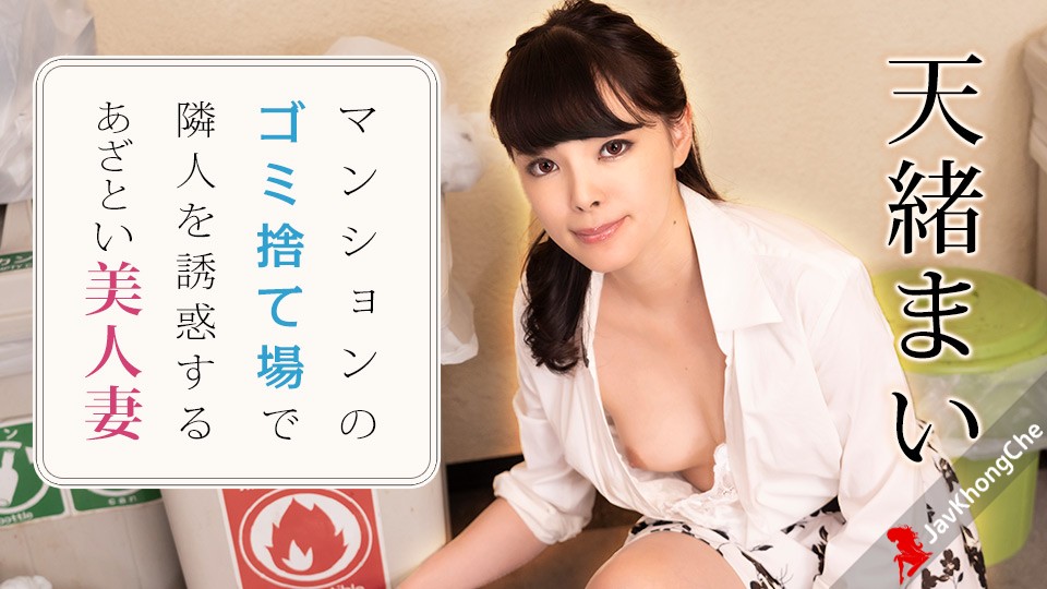 Caribbeancom 021223-001