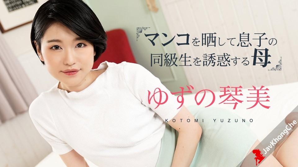 Caribbeancom 020324-001